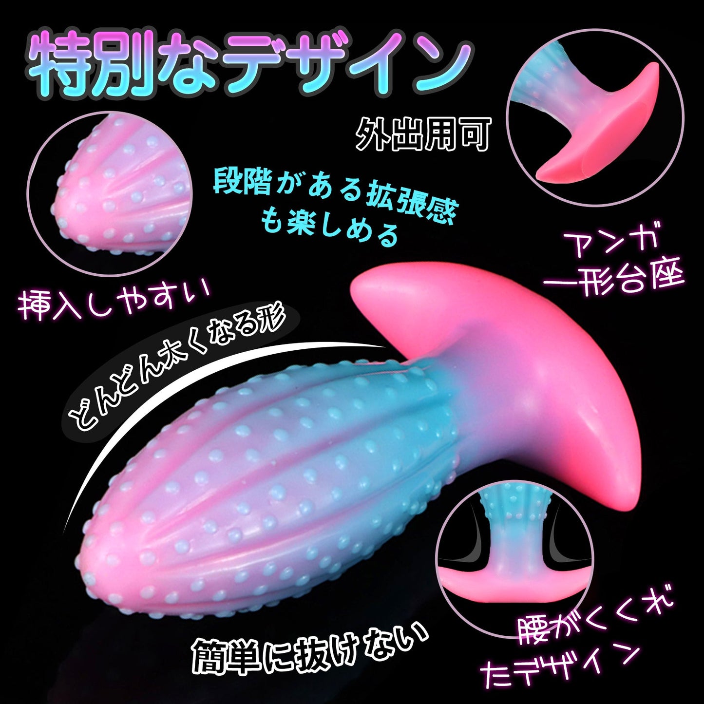 TaRiss's ヘチマ4代目 アナルプラグ 夜光可能 - TaRiss's