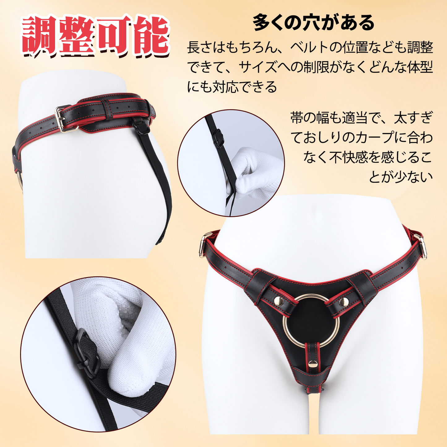 TaRiss's ディルド固定用パンツ 4点セット ペニスバンド 三つのリング付き 調整可能 レザー - TaRiss's