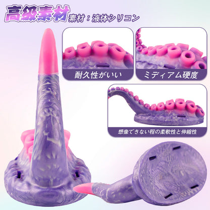 TaRiss's アナルプラグ 凹凸あり 液体シリコン製 アダルトグッズ用研磨器 - TaRiss's