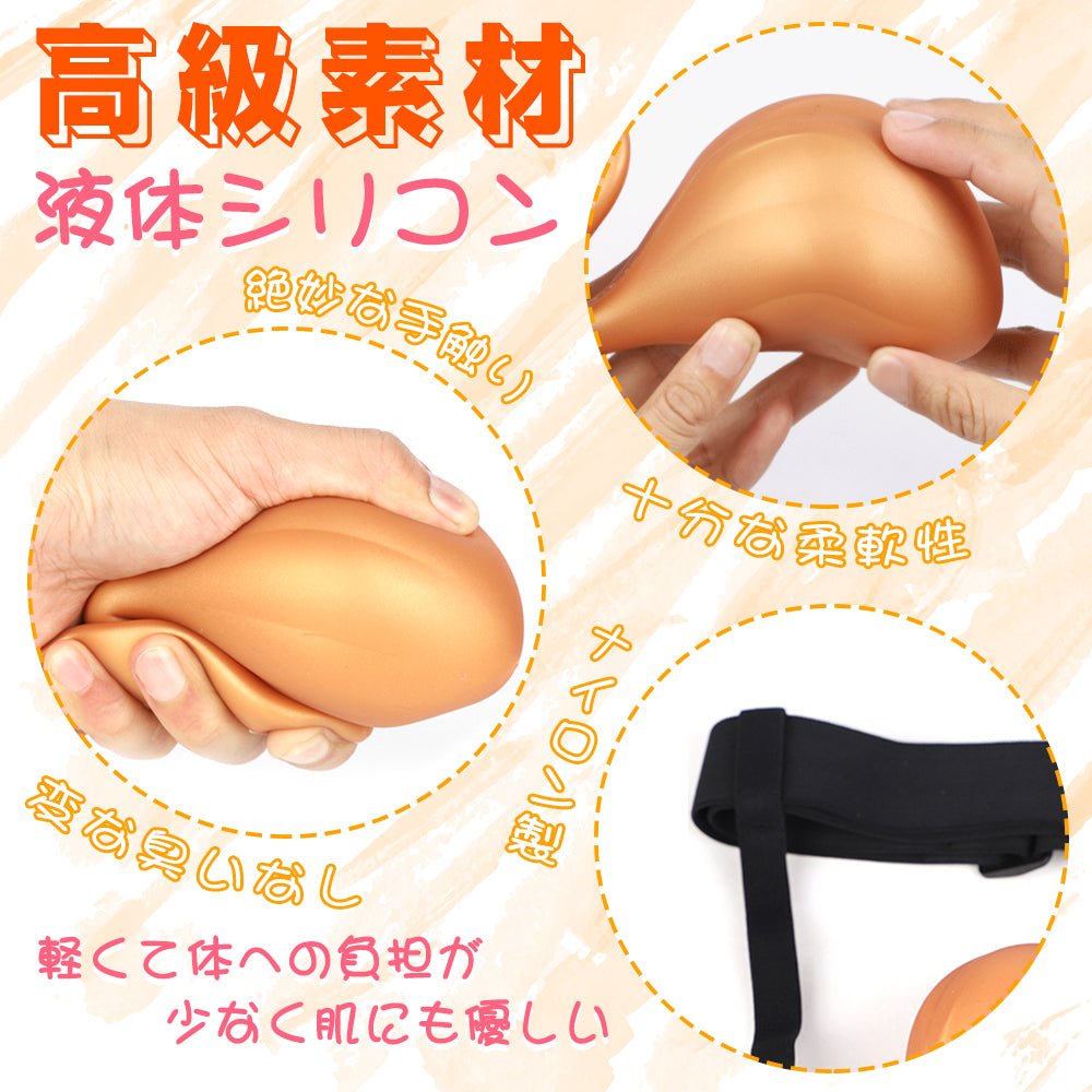 TaRiss's 悪魔の種 アナルプラグ 外出用可 - TaRiss's