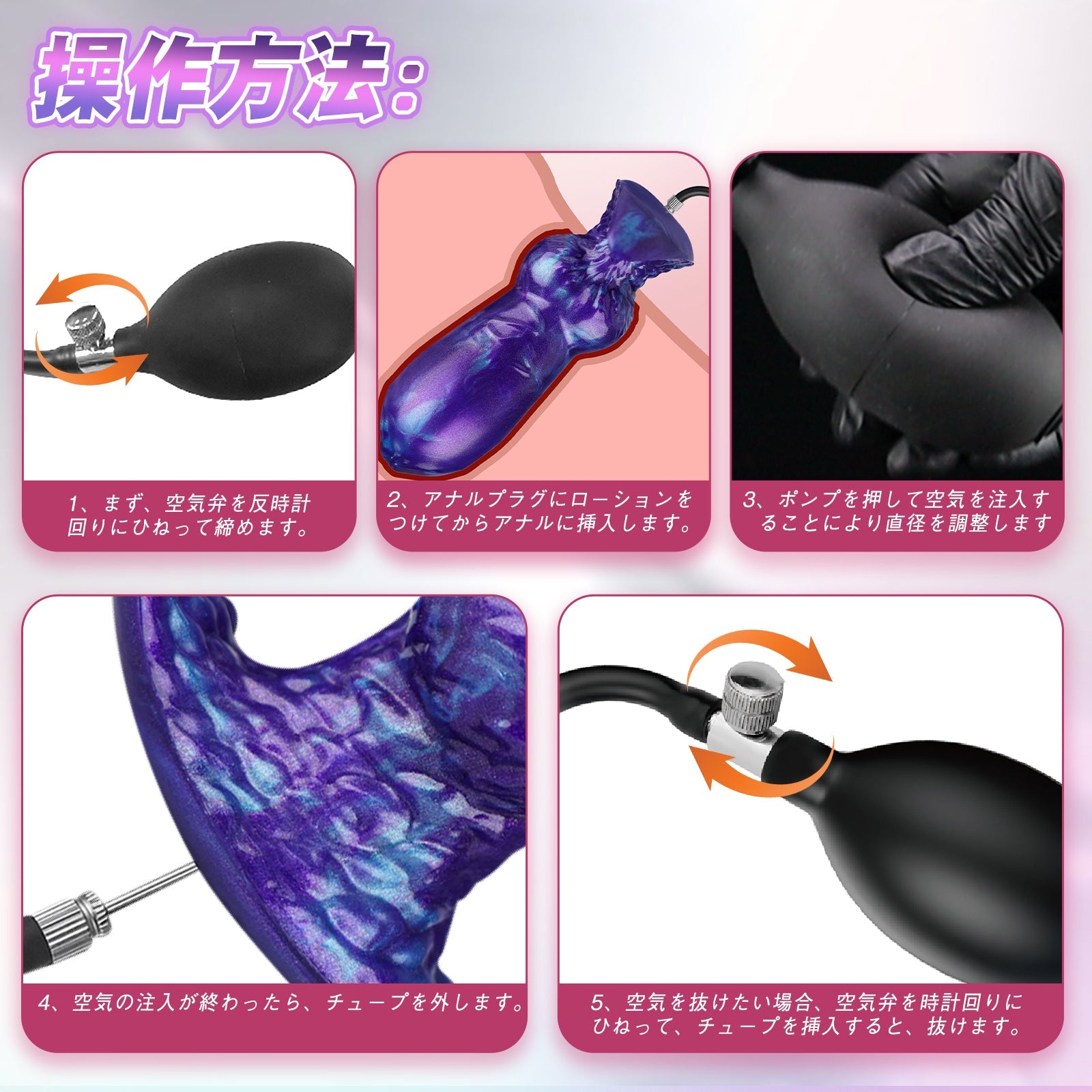 TaRiss's インフレート式ディルド 凹凸あり アンカー形台座 空気注入式 手動 シリコン - TaRiss's