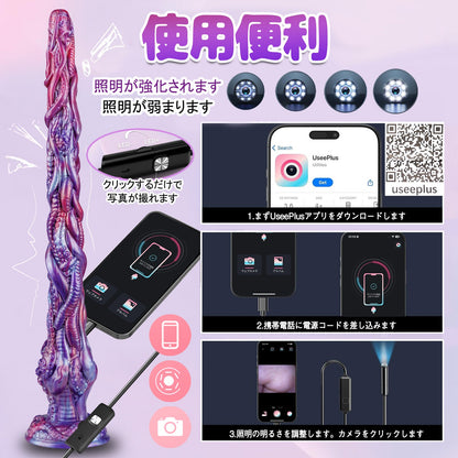 TaRiss's アナルプラグ 肛門内視鏡 凹凸あり 吸盤付き 液体シリコン - TaRiss's