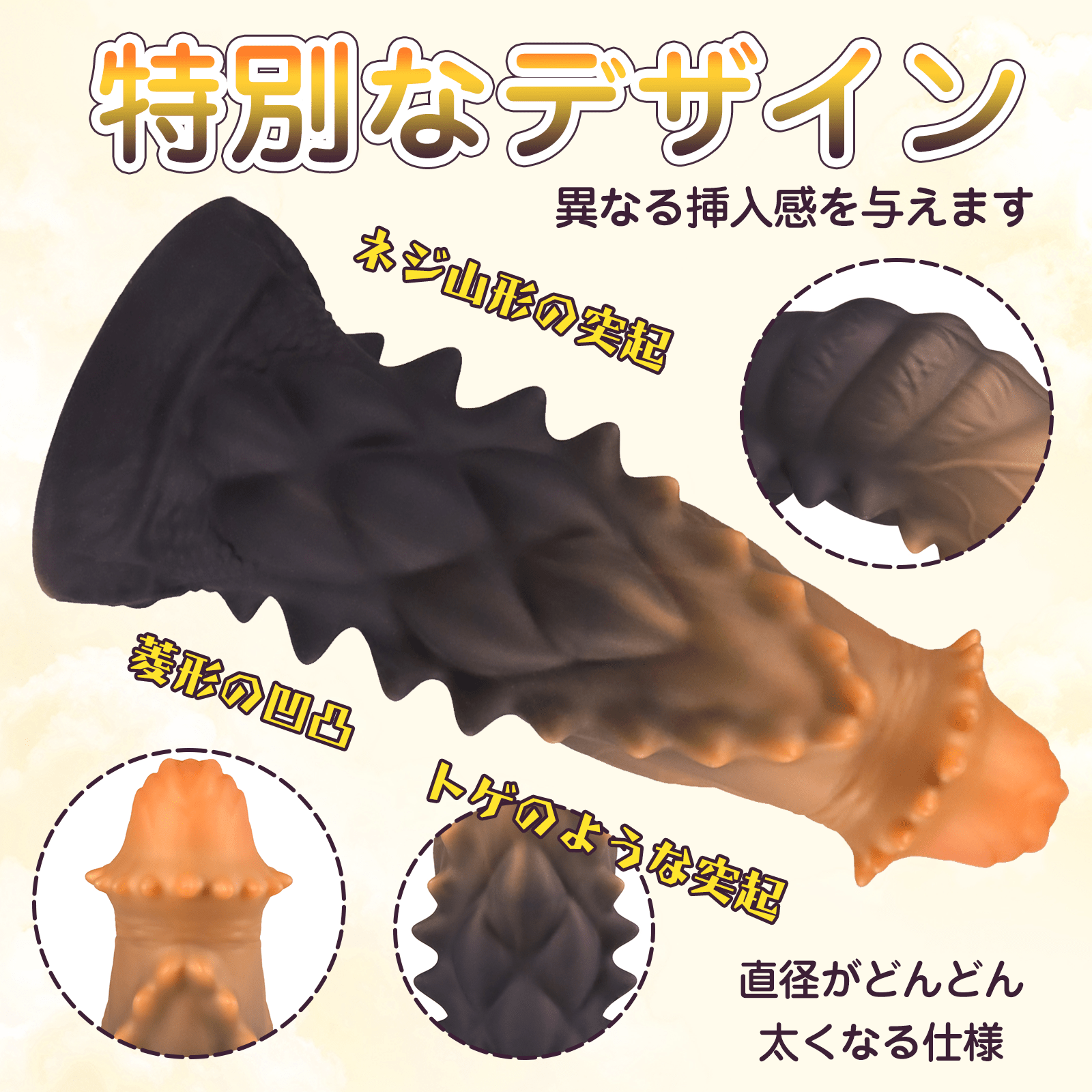 TaRiss's ディルド アナルプラグ 凹凸あり 玉なし 吸盤付き シリコン - TaRiss's