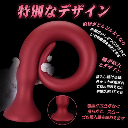 TaRiss's 超長いアナルプラグ アナル拡張 アナル開発 吸盤付き 液体シリコン - TaRiss's
