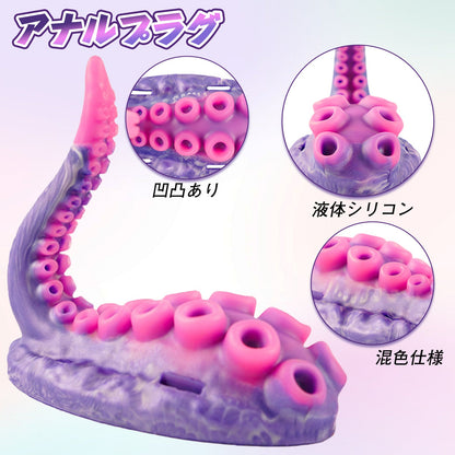 TaRiss's アナルプラグ 凹凸あり 液体シリコン製 アダルトグッズ用研磨器 - TaRiss's