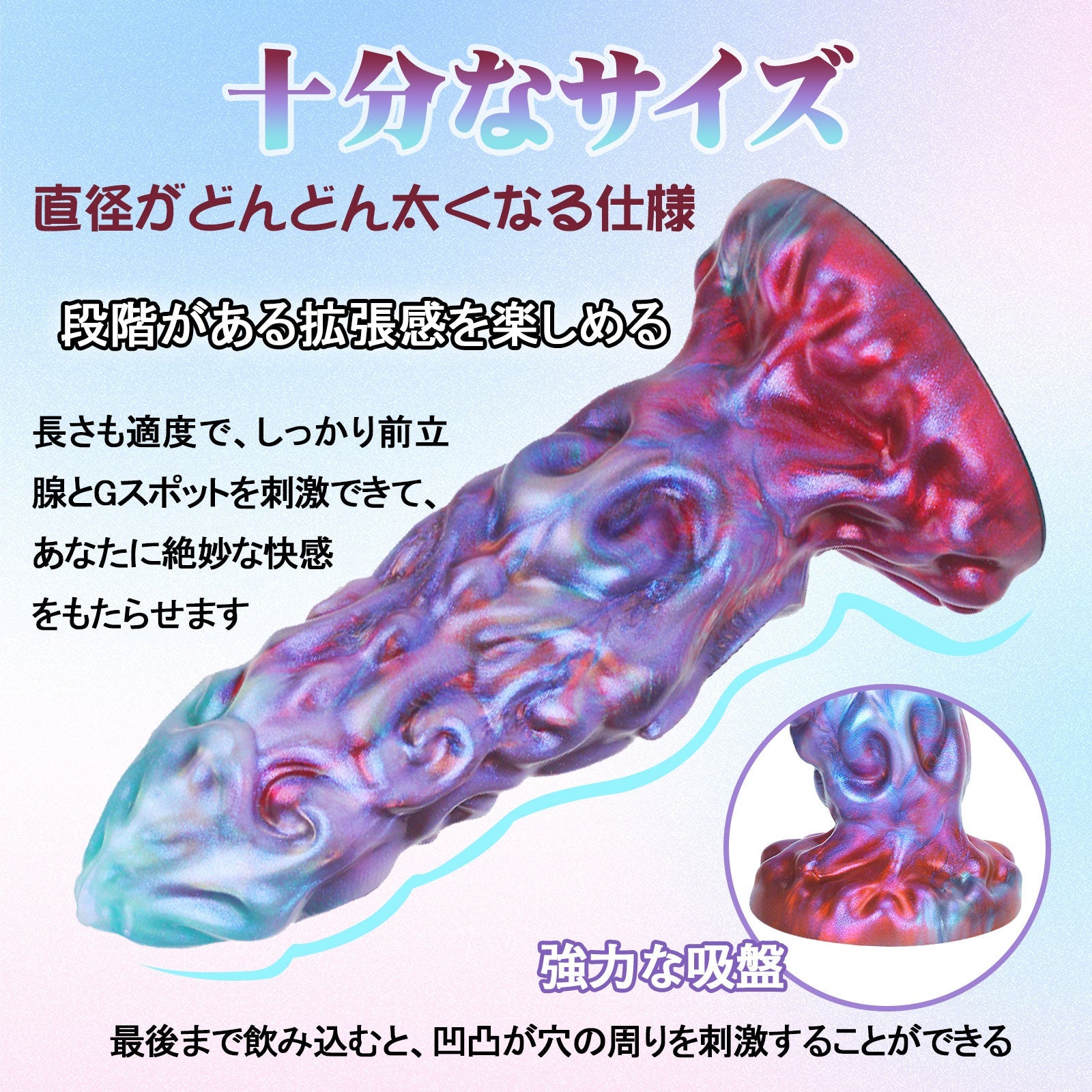 TaRiss's ベンヤン アナルプラグ 吸盤付き シリコン - TaRiss's