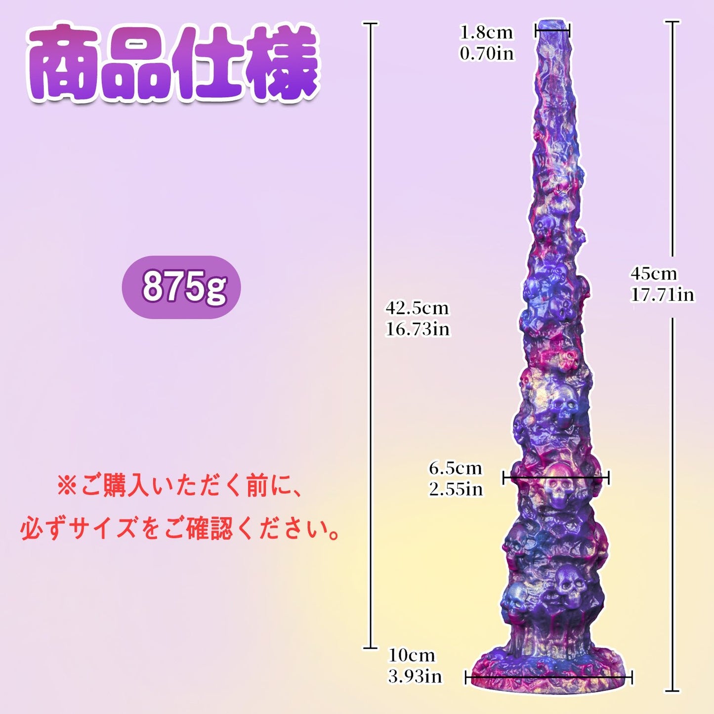 TaRiss's アナルプラグ 肛門内視鏡 凹凸あり 吸盤付き 液体シリコン - TaRiss's