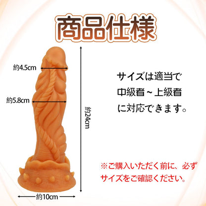 TaRiss's 共工 ディルド アナルプラグ 凹凸付き 吸盤あり 夜光可能 - TaRiss's