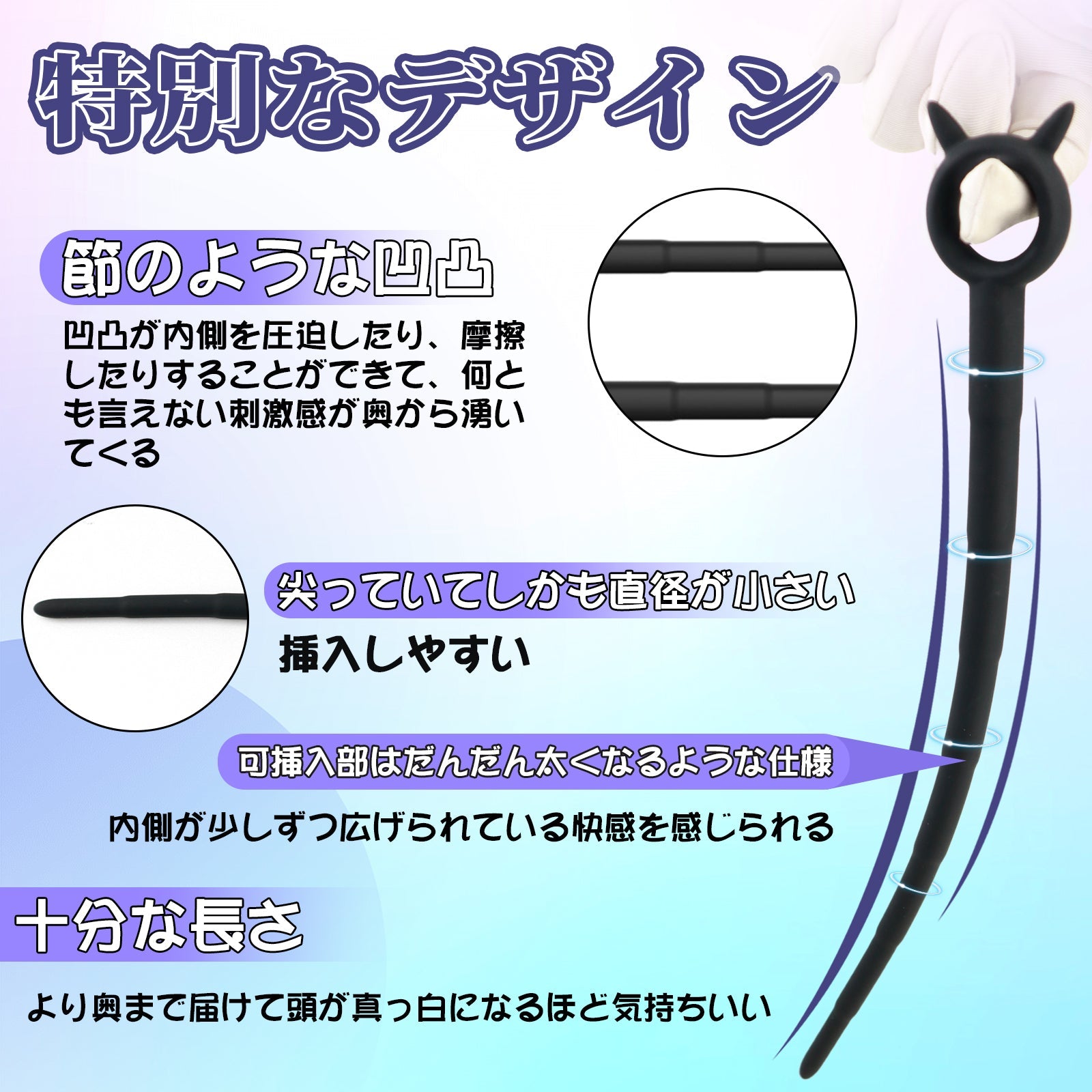 TaRiss's 尿道ブジー 尿道プラグ 非貫通式 凹凸あり シリコン製 ブラック - TaRiss's