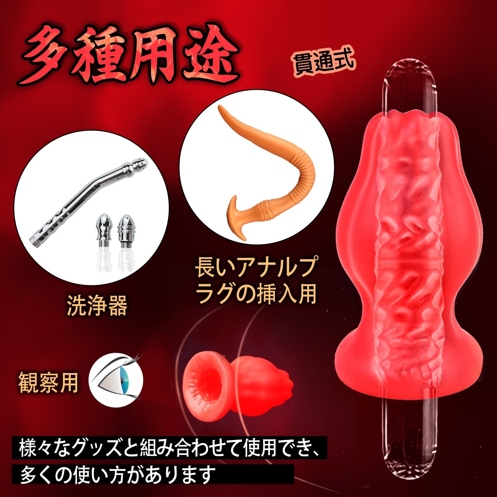 TaRiss's ハヤトウリ 貫通式アナルプラグ オナホ - TaRiss's