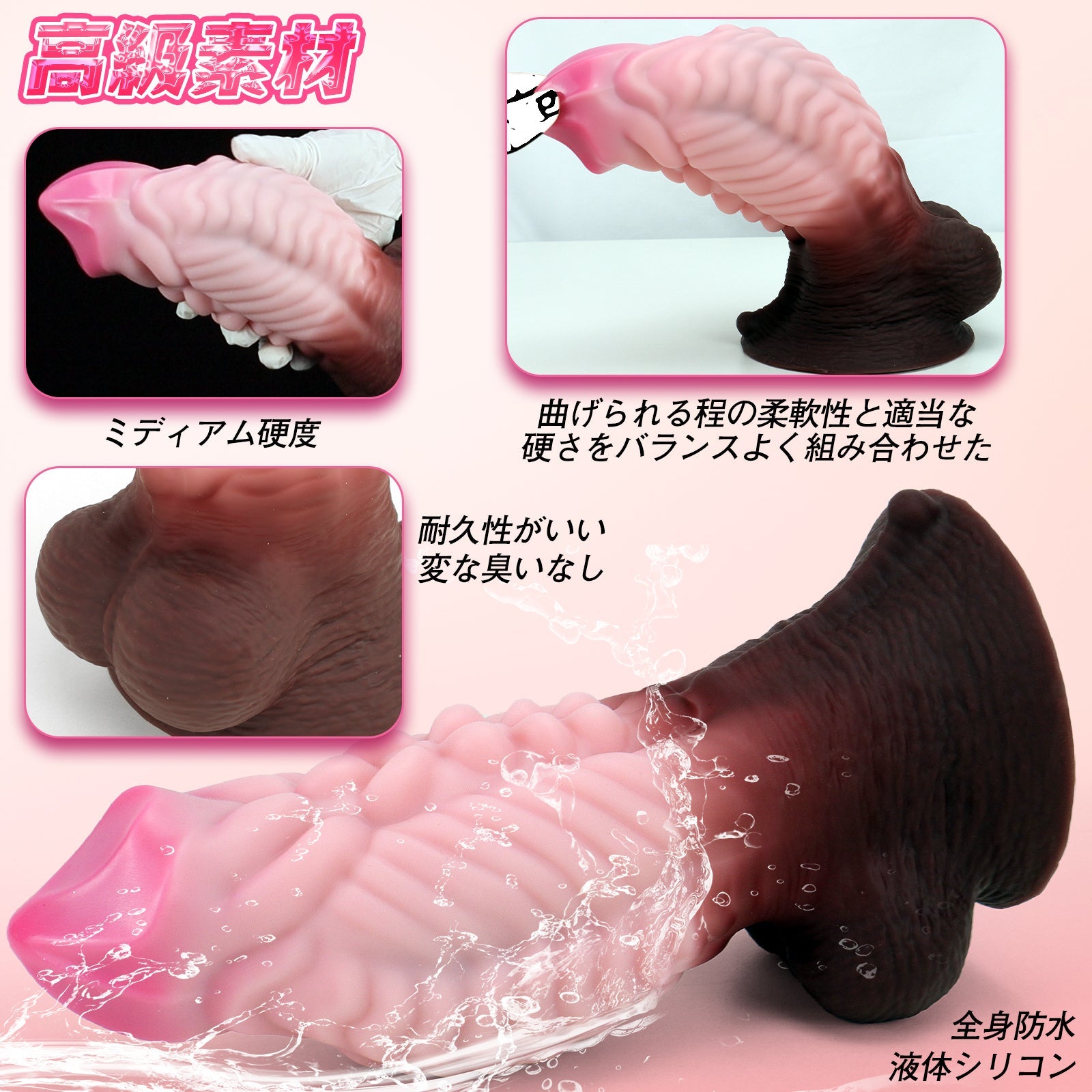 TaRiss's ディルド 凹凸あり イボ付き 液体シリコン - TaRiss's