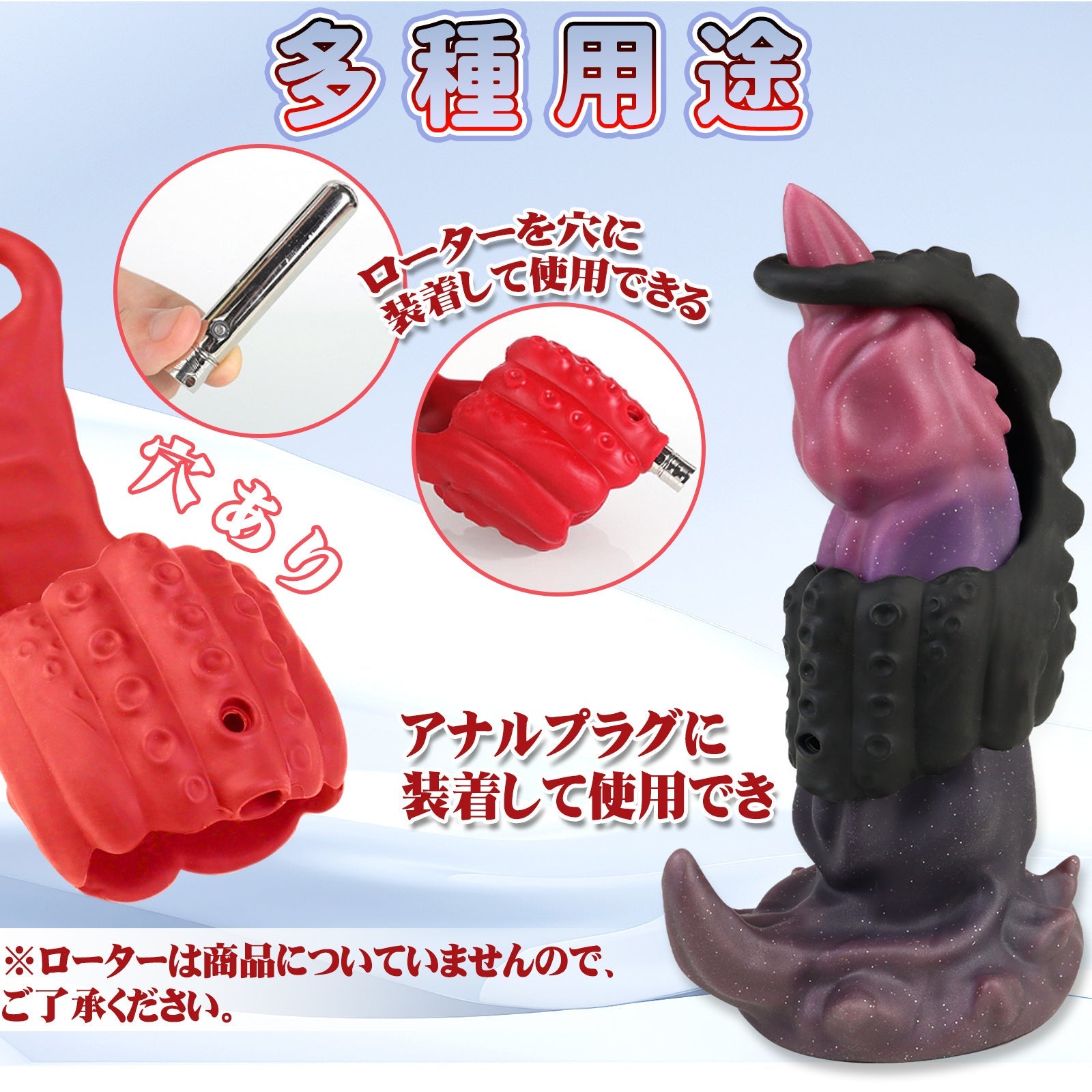 TaRiss's ケートス フィスティンググローブ フィスト向け 中空式 触手の凹凸 液体シリコン - TaRiss's