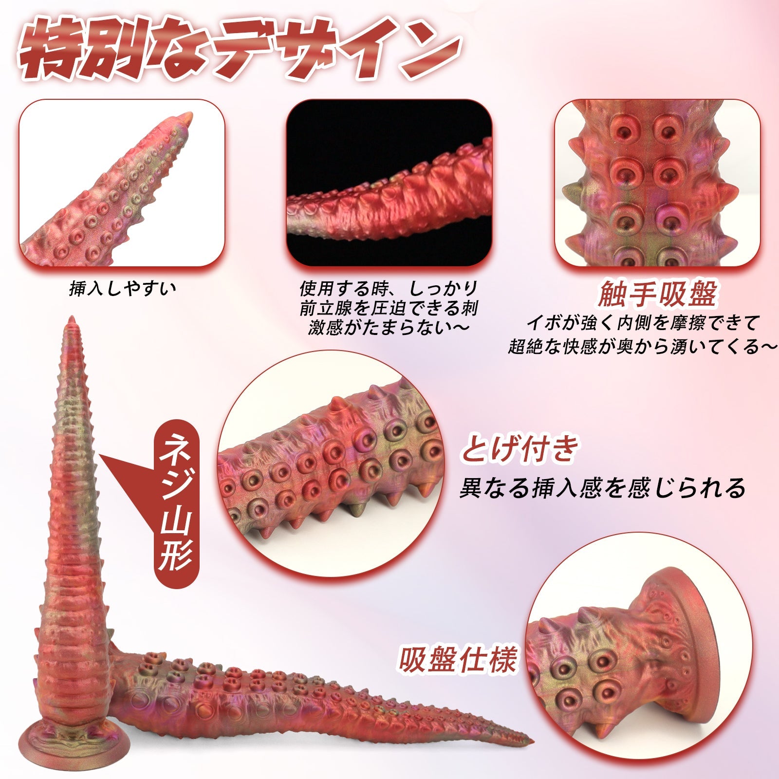 TaRiss's アナルプラグ ネジ山形 突起付き 吸盤付き シリコン - TaRiss's