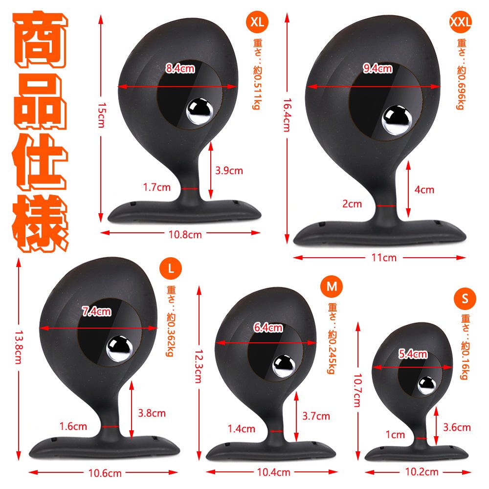 TaRiss's 悪魔の種 アナルプラグ 外出用可 - TaRiss's