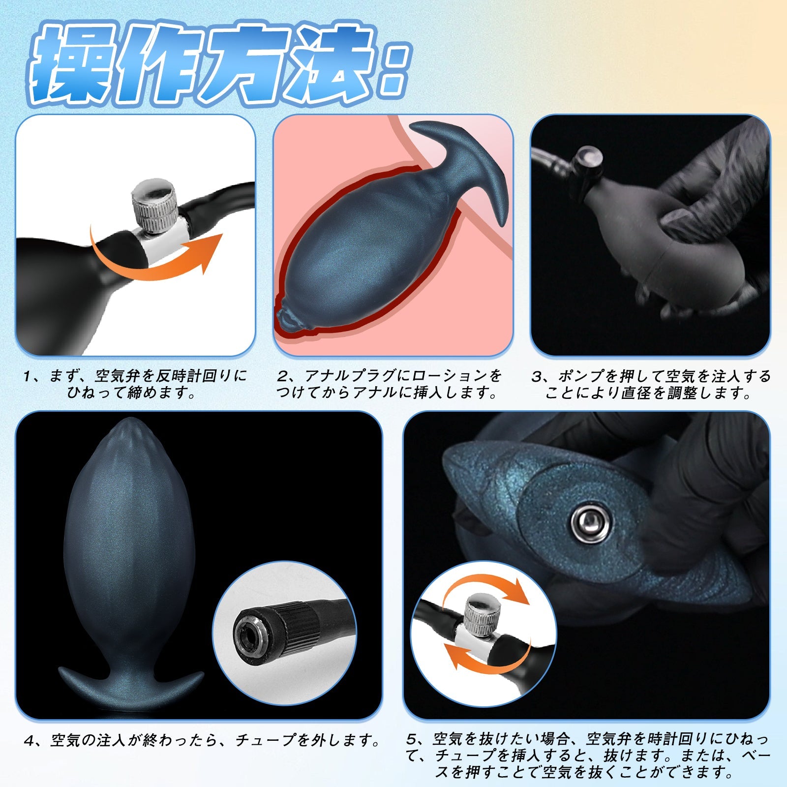TaRiss's インフレート式アナルプラグ ディルド 空気注入式 手動 吸盤付き 液体シリコン - TaRiss's
