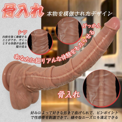 TaRiss's ディルド 超長い 骨入れ 凹凸あり 吸盤仕様 液体シリコン - TaRiss's