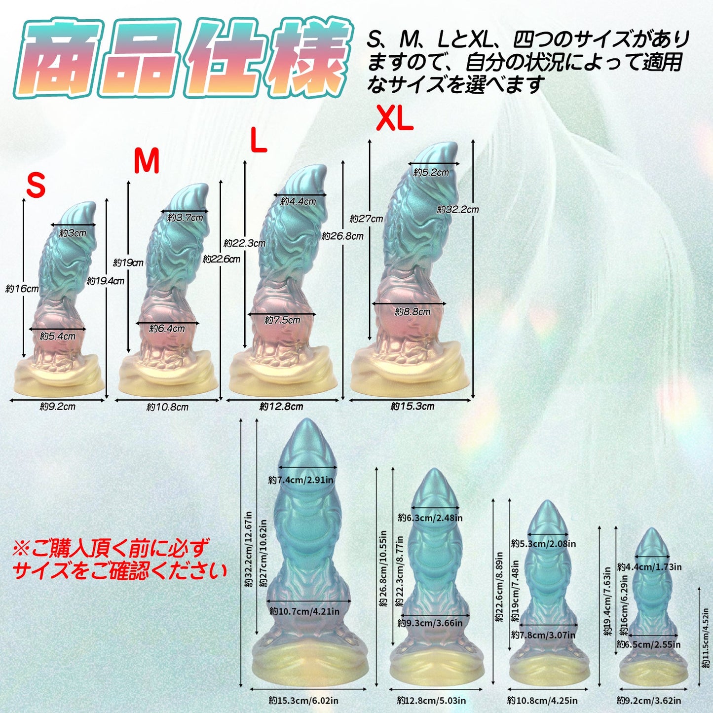 TaRiss's にんぎょ アナルプラグ 凹凸あり 液体シリコン - TaRiss's