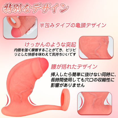 TaRiss's ディルド アナルプラグ ペニスリング 液体シリコン - TaRiss's