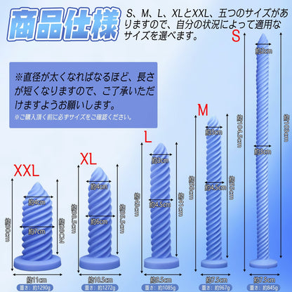 TaRiss's ビスアナルプラグ ネジ山形 凹凸あり 吸盤付き 液体シリコン - TaRiss's
