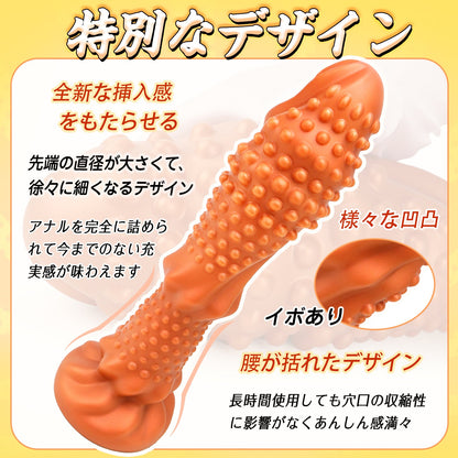 TaRiss's きづちアナルプラグ 凹凸あり イボあり 吸盤付き 液体シリコン - TaRiss's