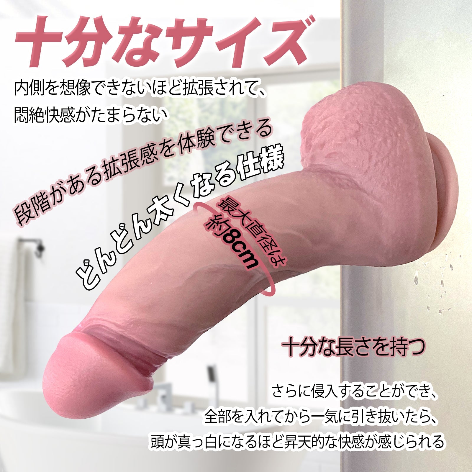 TaRiss's ディルド リアルディルド アナルプラグ 吸盤付き 液体シリコン 「力神」 - TaRiss's