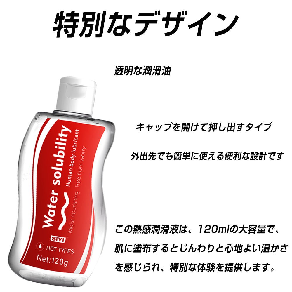 TaRiss's 熱感潤滑剤 潤滑ローション 大容量 セックス オナホール用 男女兼用 - TaRiss's