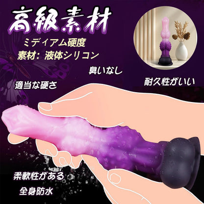 TaRiss's ディルド イボ付き 吸盤仕様 混色 液体シリコン - TaRiss's