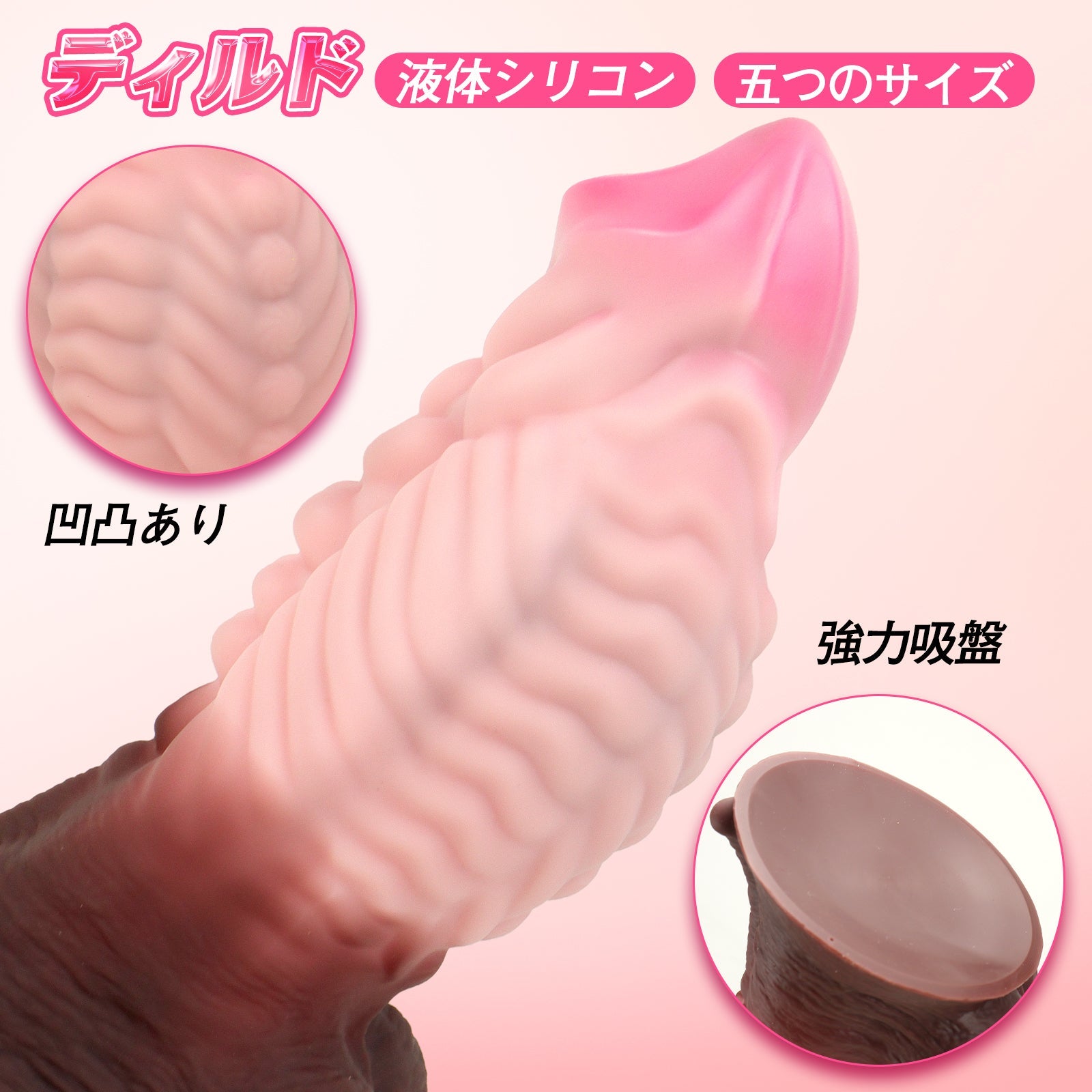 TaRiss's ディルド 凹凸あり イボ付き 液体シリコン - TaRiss's