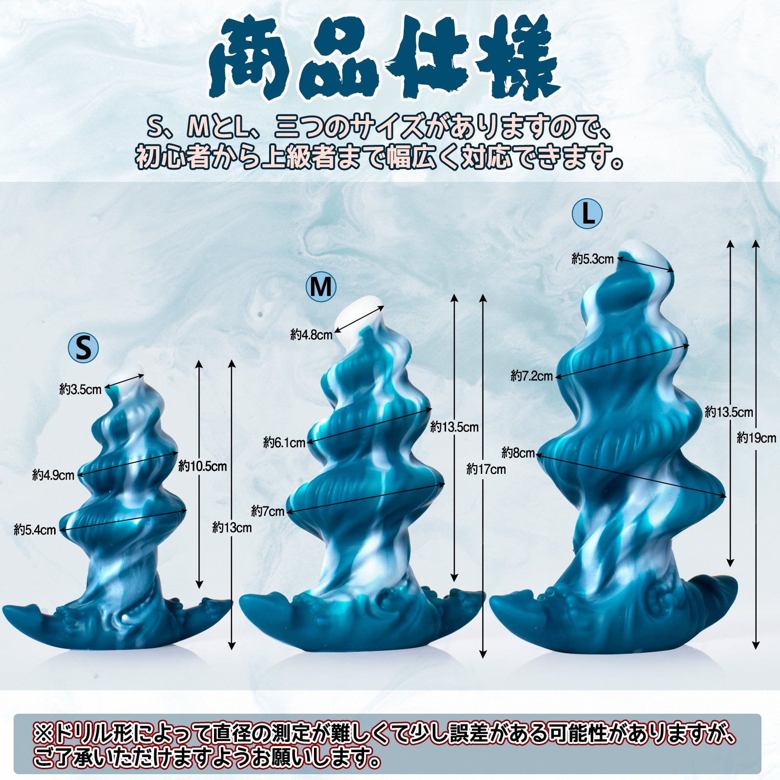 TaRiss's サメノラン アナルプラグ アナル開発 アンカー形台座 ドリル形 液体シリコン 藍色 ホワイト - TaRiss's