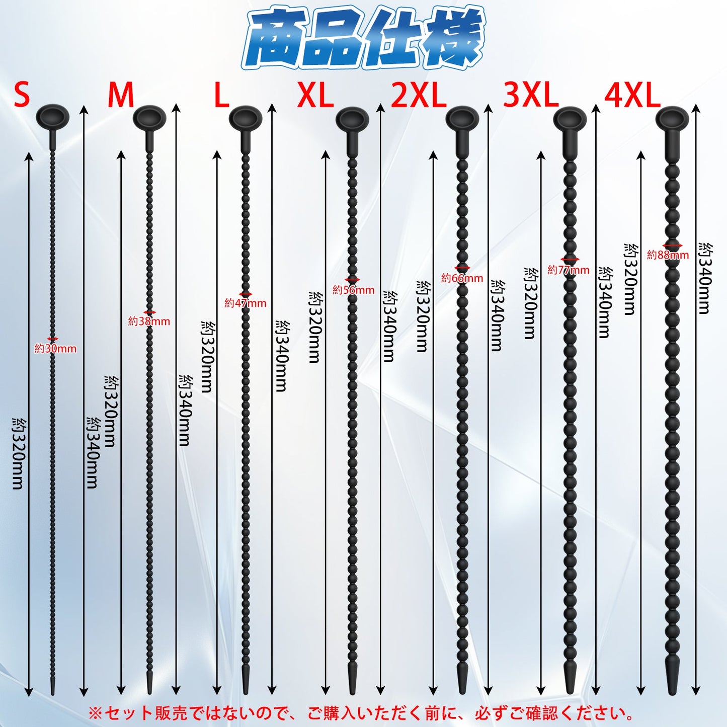 TaRiss's 尿道ビーズ 尿道プラグ 非貫通式 尿道責め 尿道拡張 持ち手あり シリコン - TaRiss's