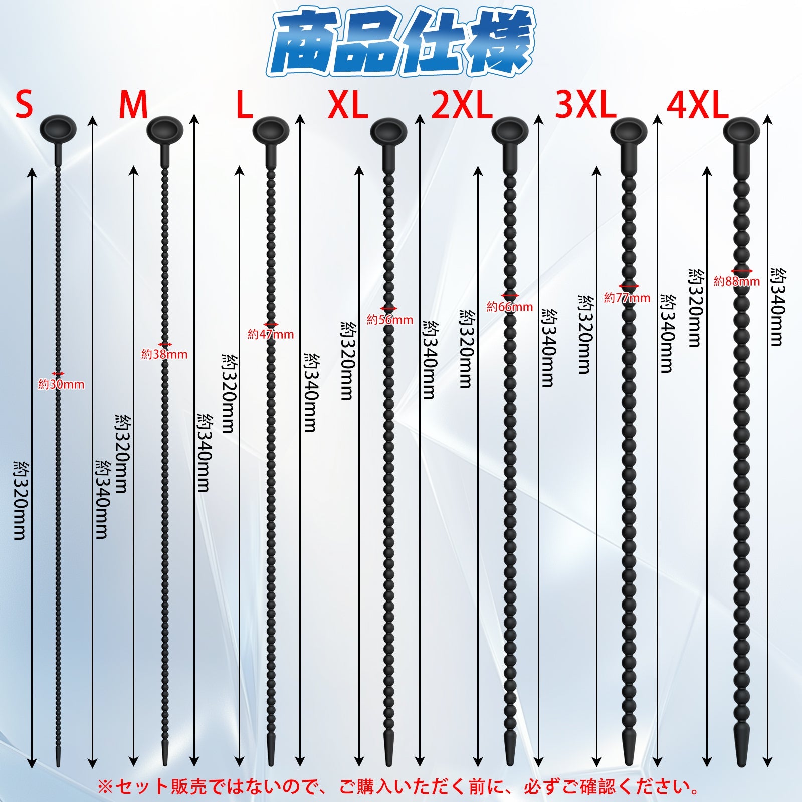 TaRiss's 尿道ビーズ 尿道プラグ 非貫通式 尿道責め 尿道拡張 持ち手あり シリコン - TaRiss's