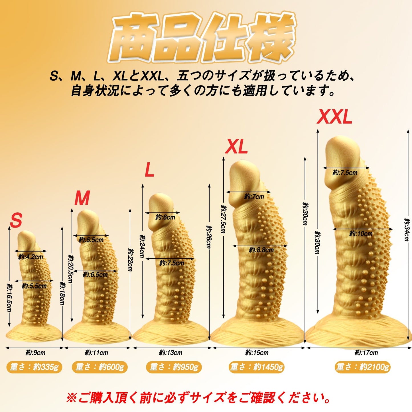 TaRiss's ハリネズミ ディルド イボ付き 吸盤付き 液体シリコン ゴールド - TaRiss's