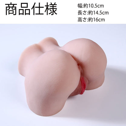 TaRiss's オナホ尻 ヒップ型オナホール 非貫通 男性向け大人のおもちゃ 液体シリコン - TaRiss's