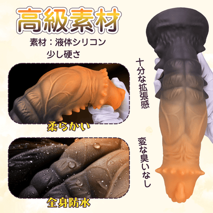 TaRiss's ディルド アナルプラグ 凹凸あり 玉なし 吸盤付き シリコン - TaRiss's