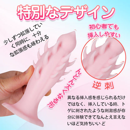 TaRiss's ドラコンちゃん アナルプラグ アナル開発 逆刺付き 台座あり シリコン 桜色 4cmx13.5cm - TaRiss's