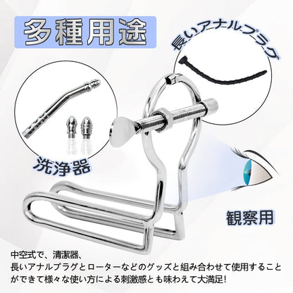 TaRiss's アナル拡張器5代目 貫通式 アナル拡張 直径調整可能 2本の棒 ステンレス製 多種用途 141mmx87mm - TaRiss's