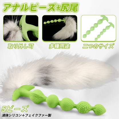 TaRiss's アナルビーズ 尻尾付き 5ビーズ シリコン フェイクファー 取り外し可 - TaRiss's