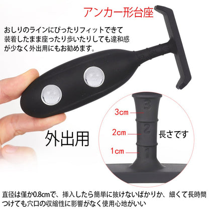 TaRiss's 5点セット 外出用アナルプラグ ステンレスボール ビー玉 ボール装着可 アナル拡張 外出用 シリコン製 ブラック 3.5cmx12.8cm - TaRiss's