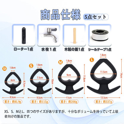 TaRiss's 5点セット 貫通式アナルプラグ 蛇口付き - TaRiss's