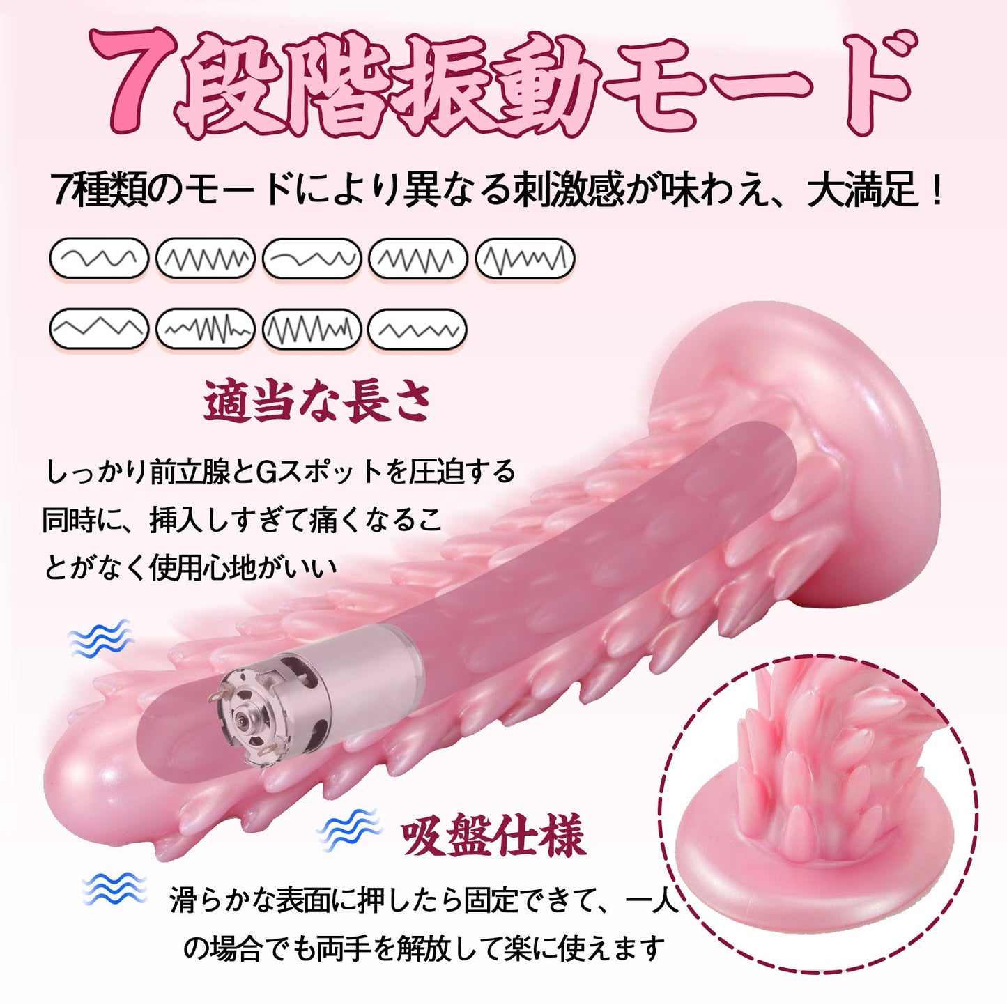 TaRiss's ドラコンちゃん5代目 アナルバイブ 逆刺付き 骨入れ 7段階振動モード 磁石吸引で充電 吸盤仕様 液体シリコン - TaRiss's