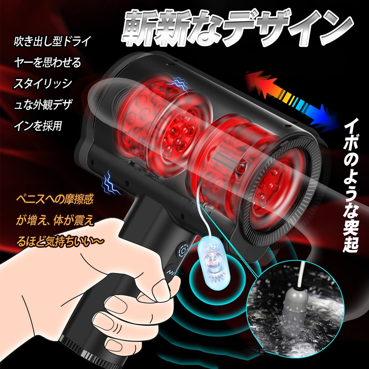 TaRiss's 電動オナホール 貫通式 5段階回転モードと伸縮モード 7種類振動モード シリコン - TaRiss's