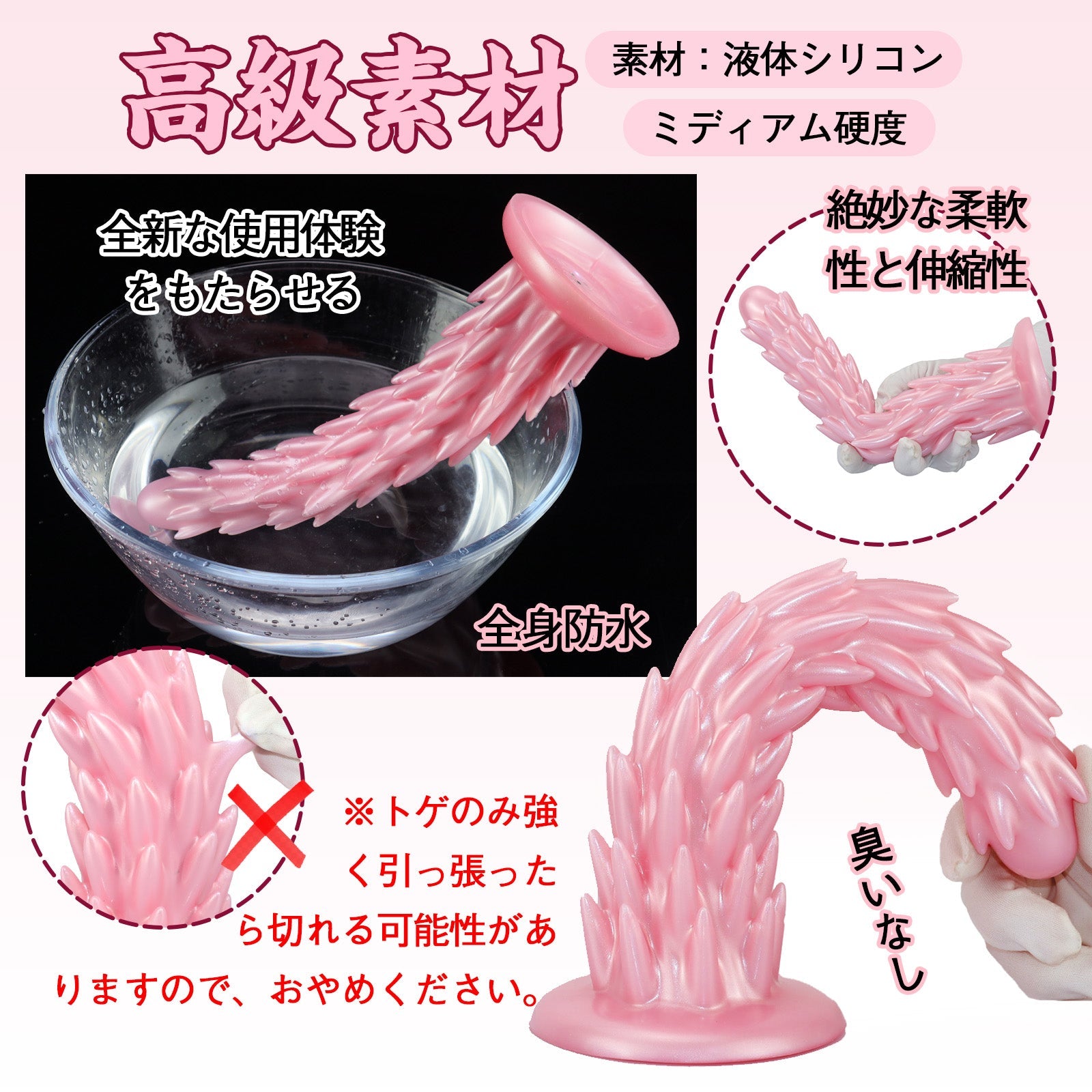 TaRiss's ドラコンちゃん5代目 アナルバイブ 逆刺付き 骨入れ 7段階振動モード 磁石吸引で充電 吸盤仕様 液体シリコン - TaRiss's