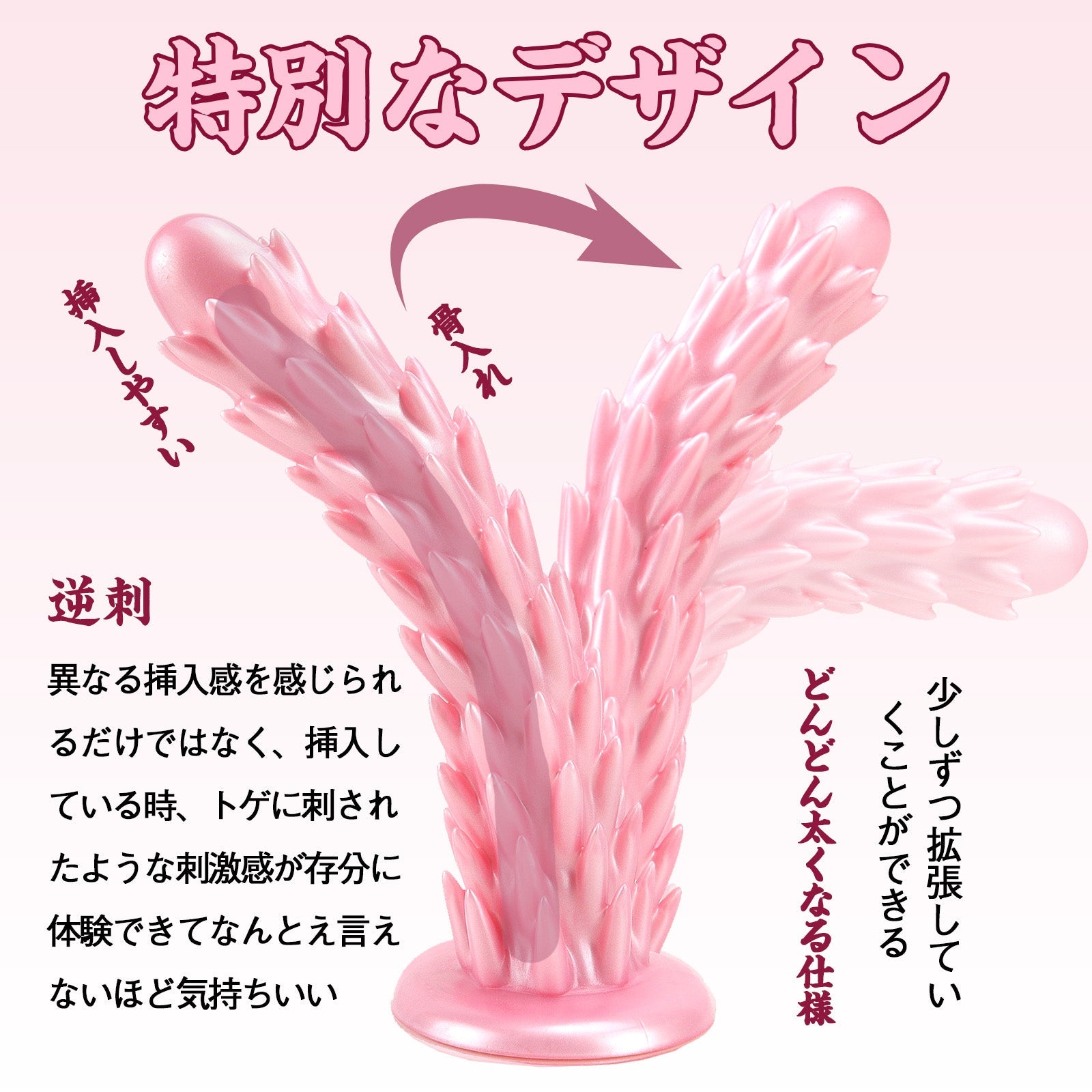 TaRiss's ドラコンちゃん5代目 アナルバイブ 逆刺付き 骨入れ 7段階振動モード 磁石吸引で充電 吸盤仕様 液体シリコン - TaRiss's