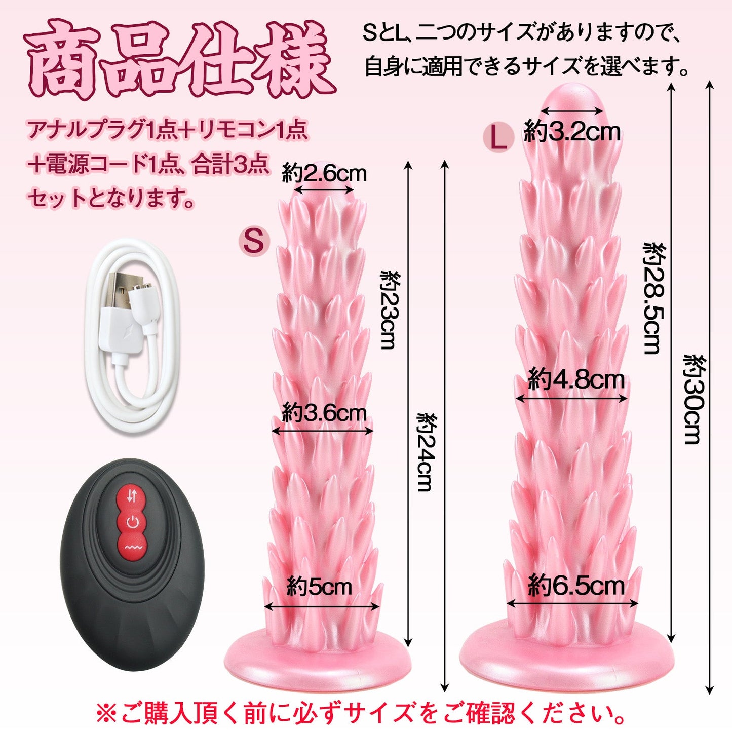 TaRiss's ドラコンちゃん5代目 アナルバイブ 逆刺付き 骨入れ 7段階振動モード 磁石吸引で充電 吸盤仕様 液体シリコン - TaRiss's