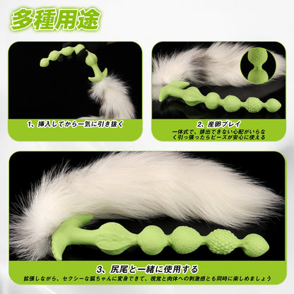 TaRiss's アナルビーズ 尻尾付き 5ビーズ シリコン フェイクファー 取り外し可 - TaRiss's