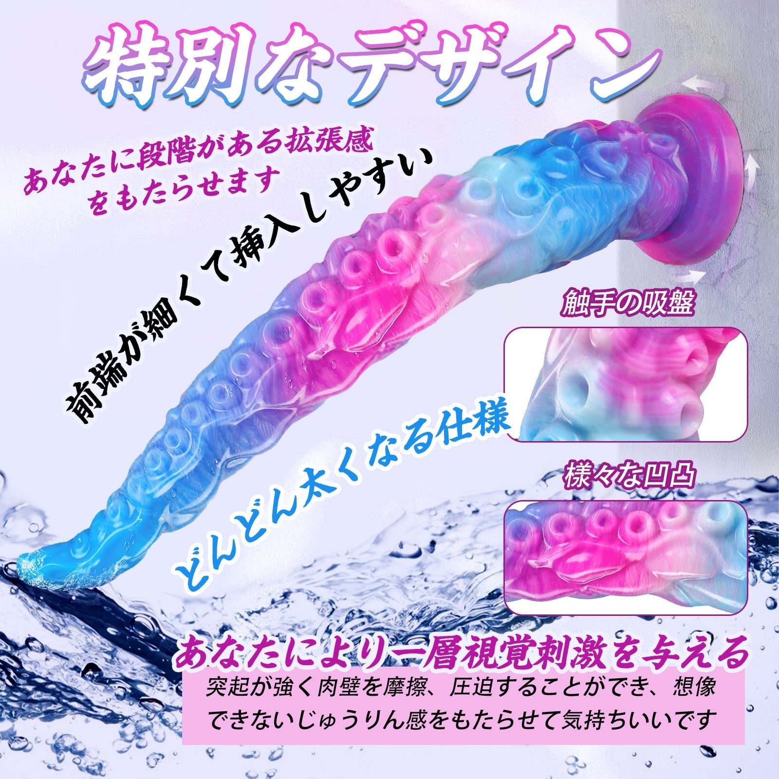 TaRiss's クトゥルフ5代目 アナルプラグ - TaRiss's