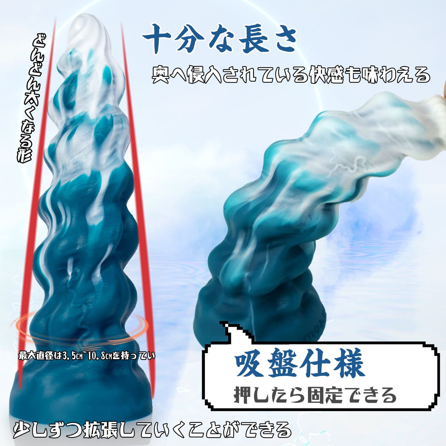 TaRiss's しはいしゃ アナルプラグ 吸盤仕様 液体シリコン 藍色 ホワイト - TaRiss's