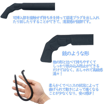 TaRiss's 尿道ブジー 尿道プラグ 非貫通式 尿道責め 尿道拡張 目盛りあり シリコン製 ブラック - TaRiss's