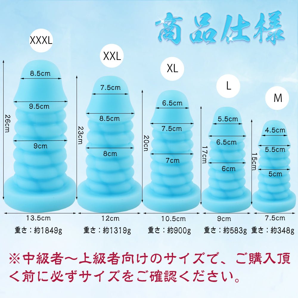 TaRiss's 暗黒の皇帝 アナルプラグ - TaRiss's