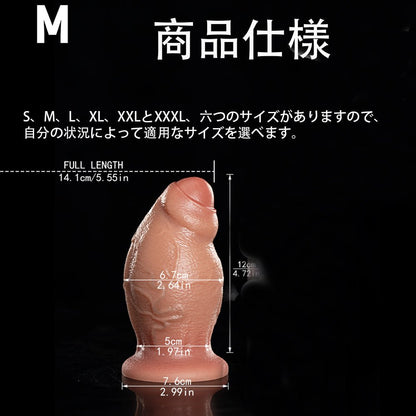 TaRiss's ディルド アナルプラグ アナル開発 玉無し 強力吸盤 液体シリコン - TaRiss's